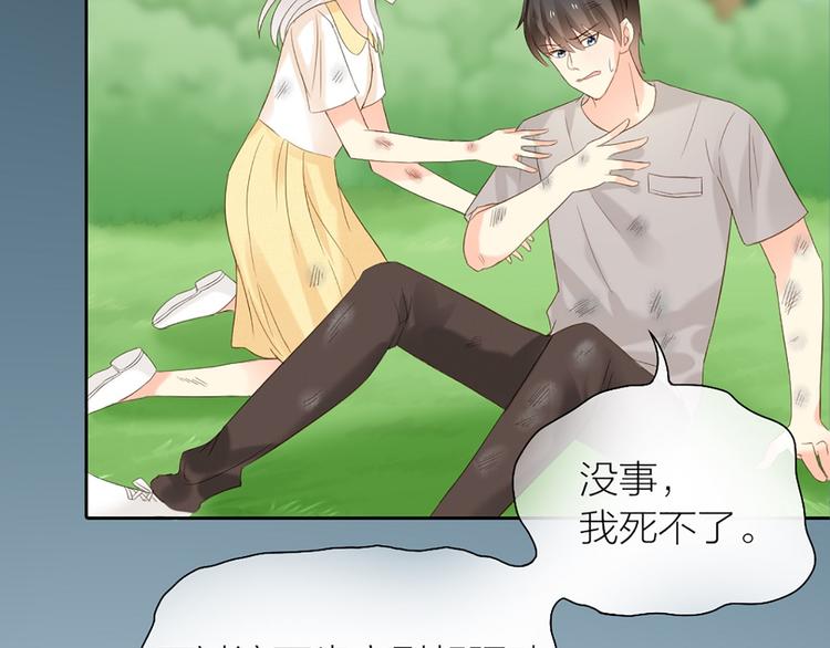 第67话 游乐园64