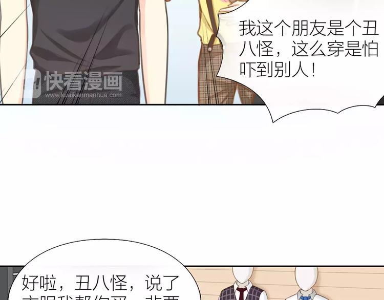 第24话 情敌出现？6