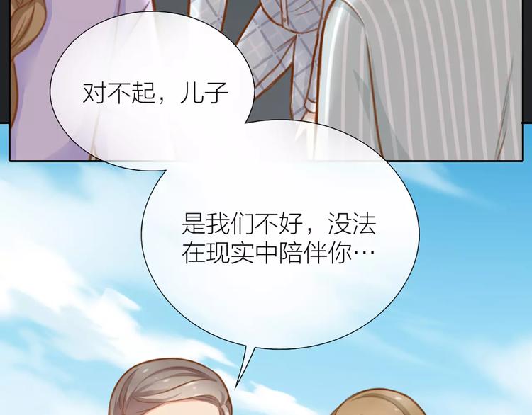 第23话 新的明天35