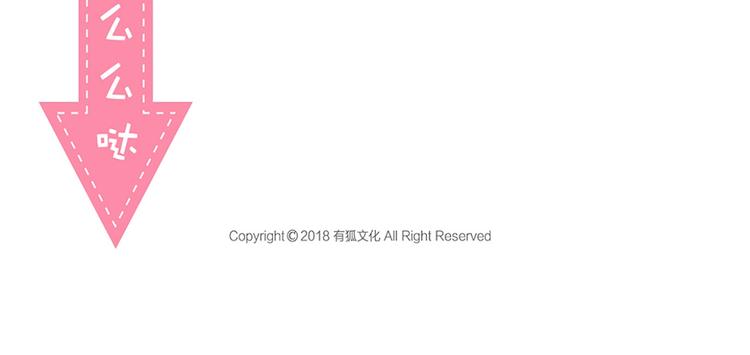 第68话 爆料76