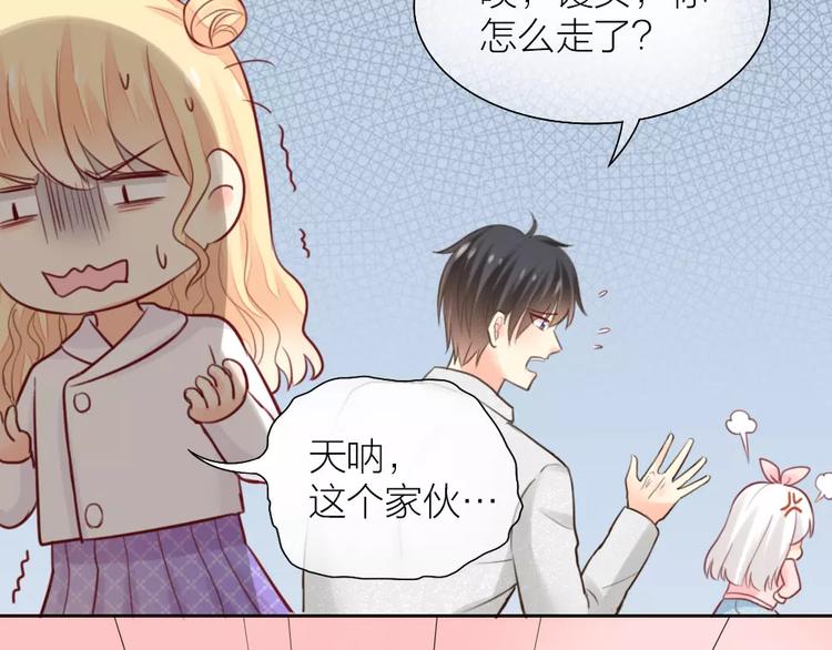第38话 一见钟情22