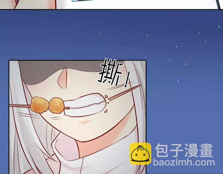 第42话 吃醋38