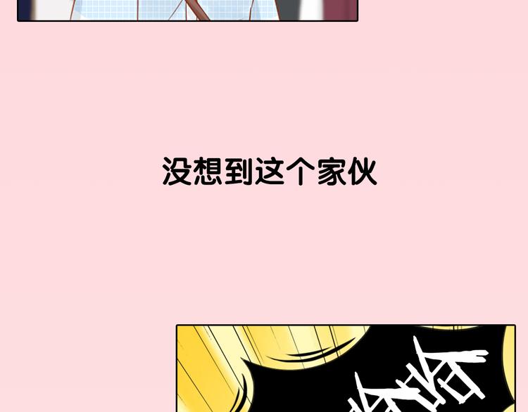 序章 机智少女X自恋大明星15