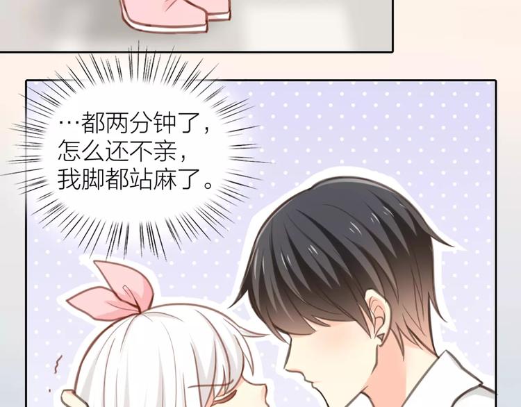 第33话 夕阳下的KISS32