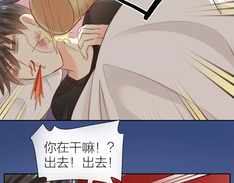 第40话 身份曝光23