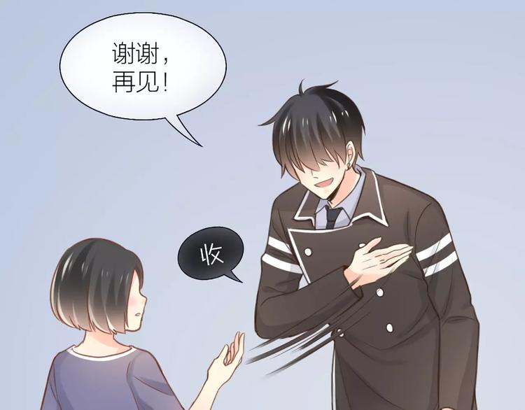 第35话 就是喜欢傻傻的你64