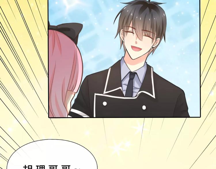 第35话 就是喜欢傻傻的你46