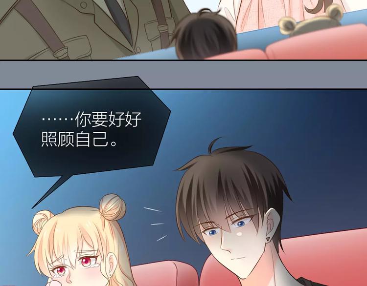 第54话 干嘛亲上来24