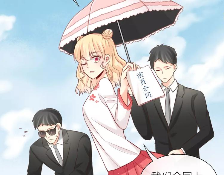 第37话 精致生活，就是要养生34