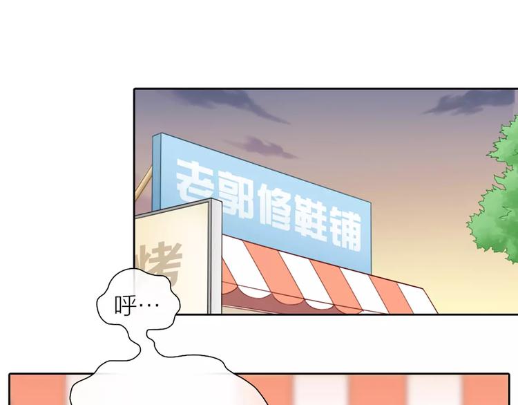 第48话 谎言22