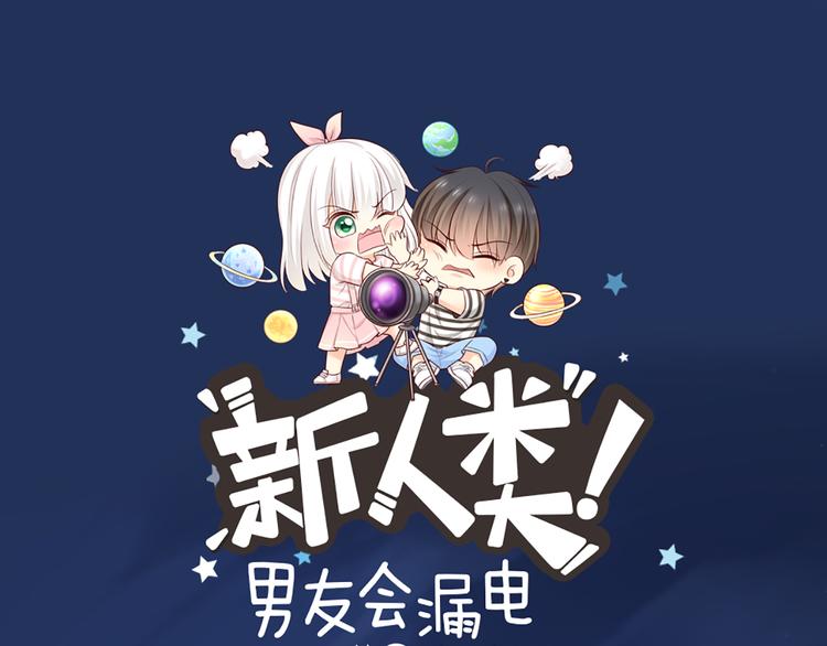 第58话 下 求婚0