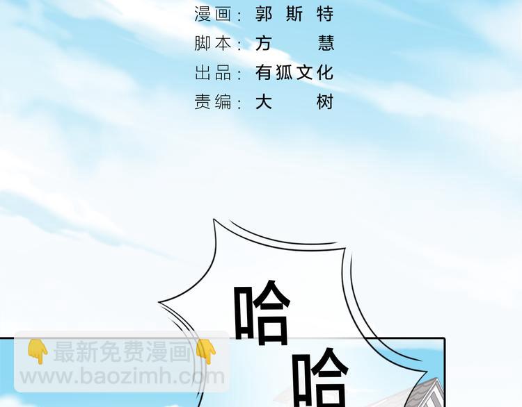 第12话 大明星榨的西瓜汁1