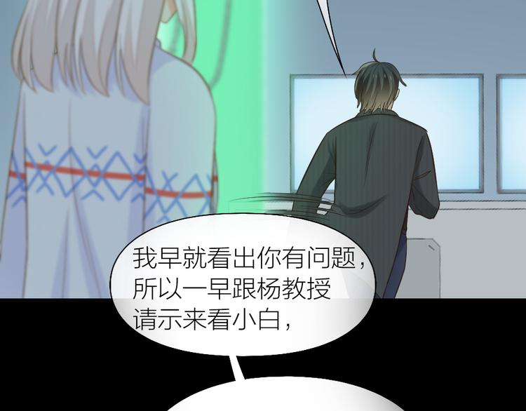 第75话65
