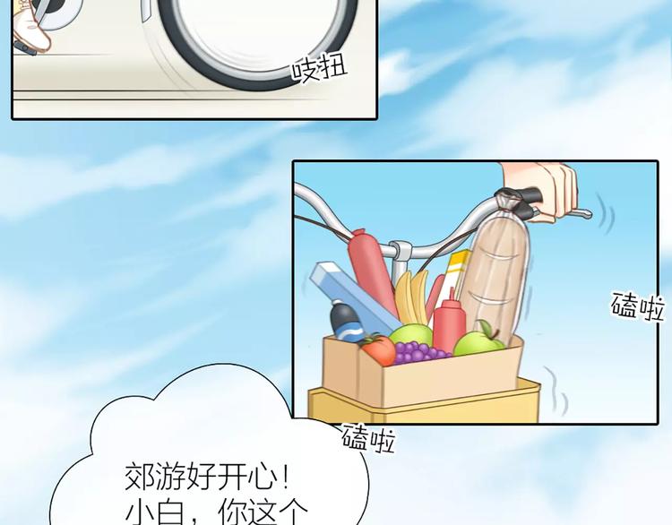 第26话 万能发电机2