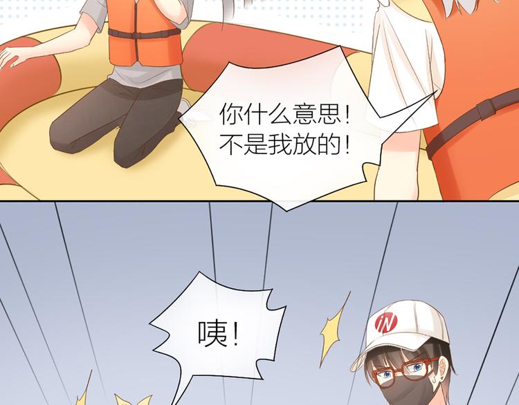 第67话 游乐园26