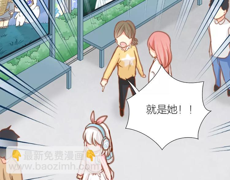 第27话 我该怎样保护你？38