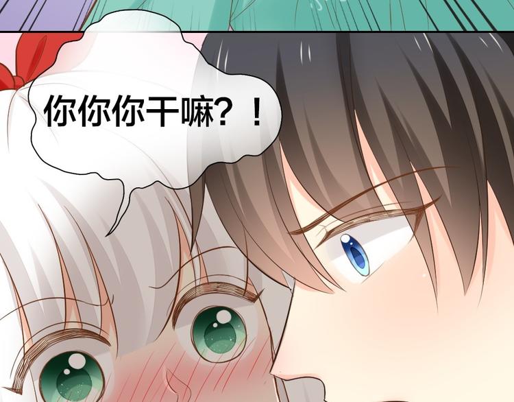 第56话 长残了？？67