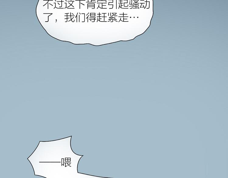 第67话 游乐园65