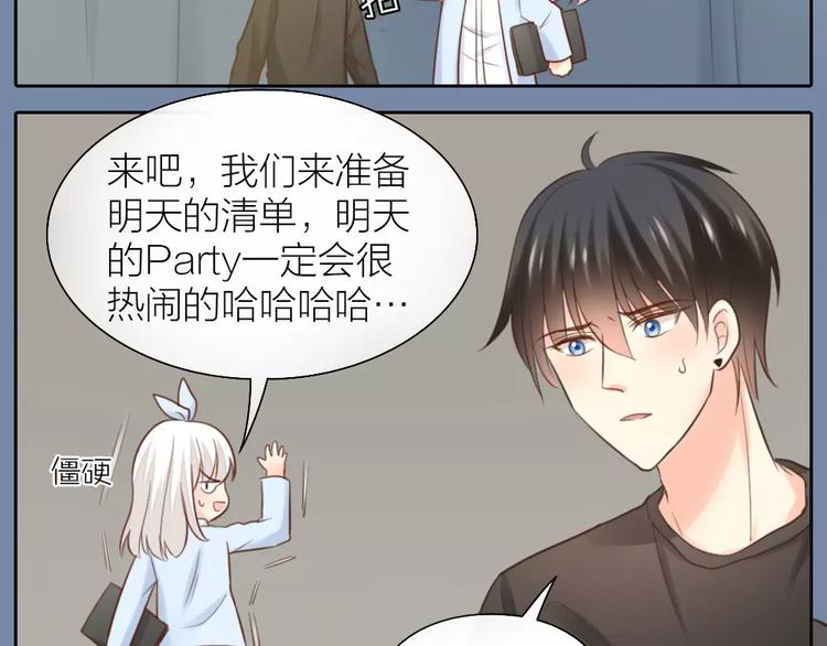 第40话 身份曝光62