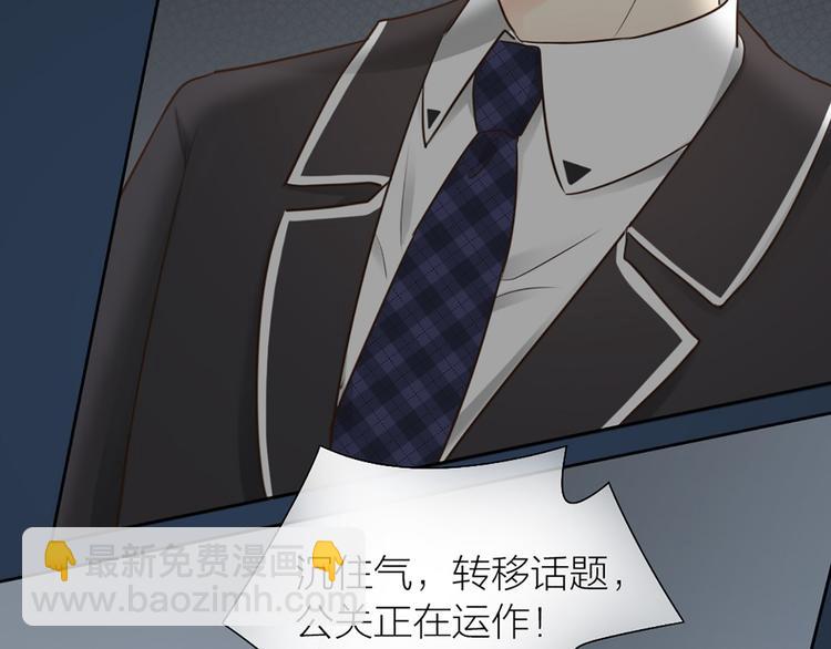 第80话 虚构的记忆59