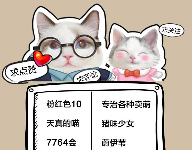 第17话 以后我就是你大哥了63
