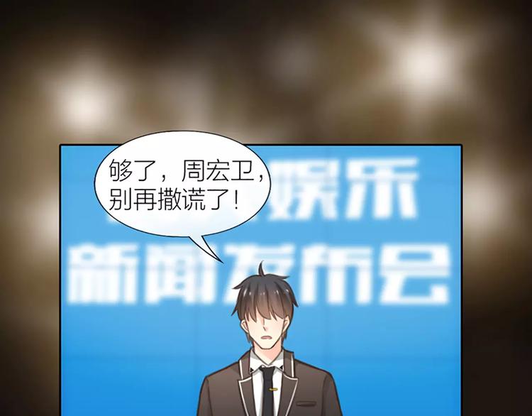 第30话 正面对决30