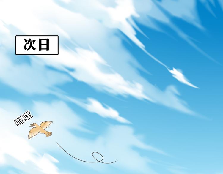 第13话 汽水味恋爱29