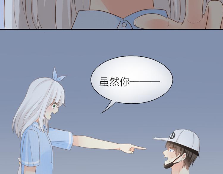 第58话 下 求婚12