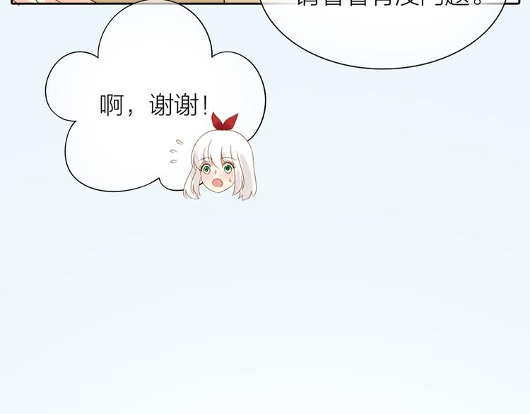 第66话 嫉妒28