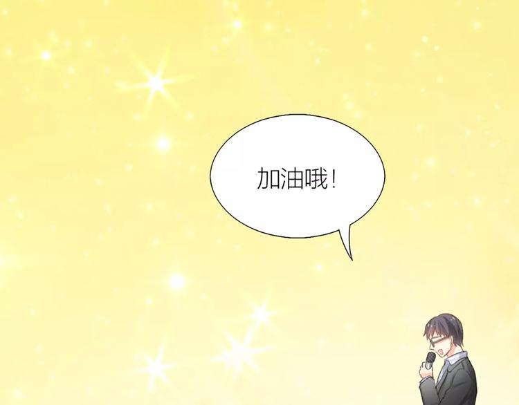 第25话 到底谁才是你的男神？20