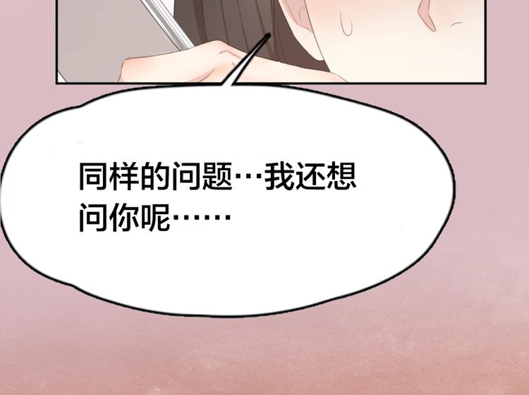 序章 今天的她也是如此可爱32
