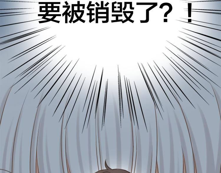 第7话 阴谋50