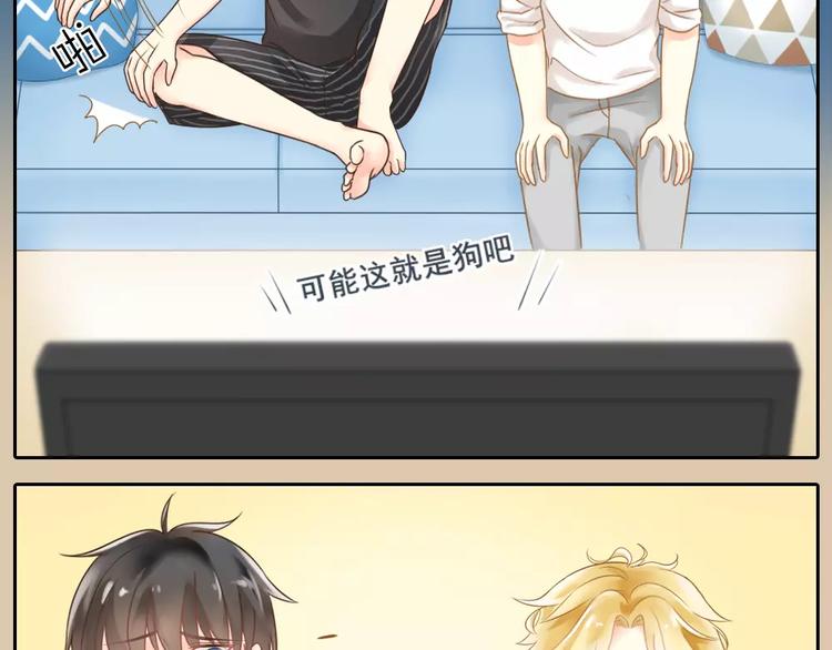 第21话 被腐女支配的恐惧4
