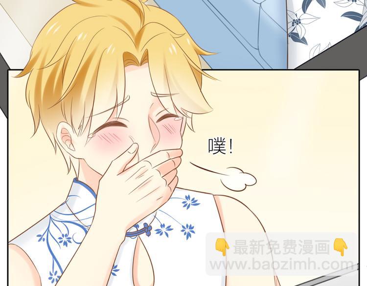 第62话 身份揭露？！48