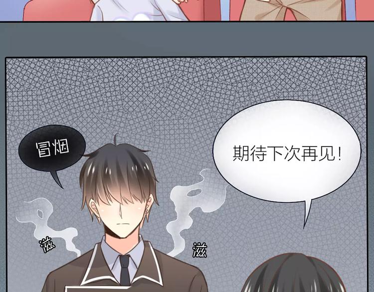第35话 就是喜欢傻傻的你61