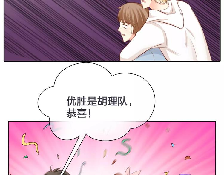 番外 奖金就是力量18