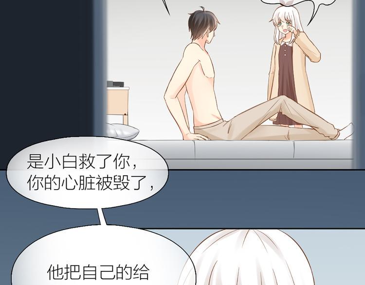 第73话 另一个他9
