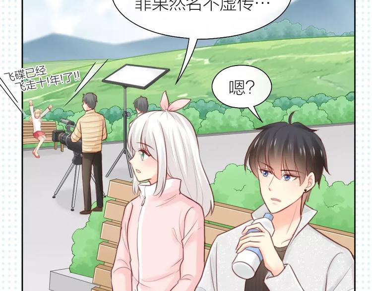 第37话 精致生活，就是要养生24