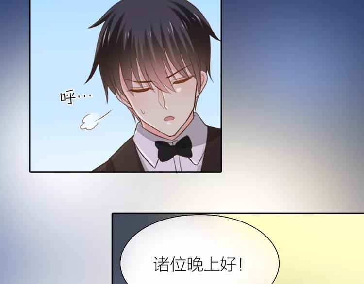 第41话 燃烧的妒火5