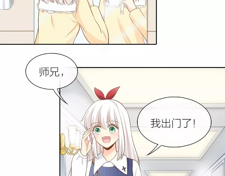 第54话 干嘛亲上来5