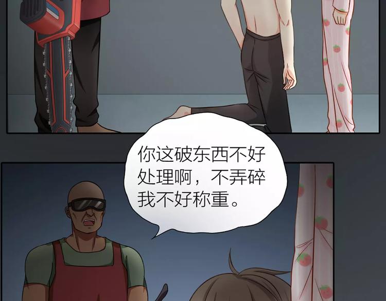 第19话  请不要把我扔掉QAQ22