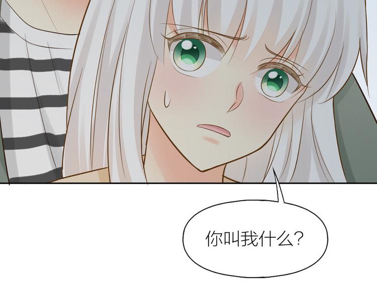 第73话 另一个他34