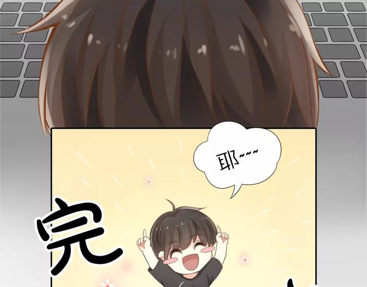 第21话 被腐女支配的恐惧37