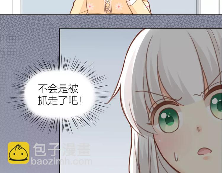 第34话 大明星的新征程25