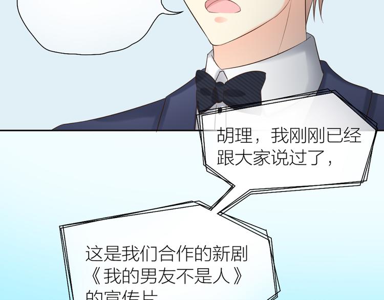 第64话 婚礼的转折13