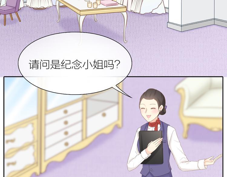 第59话 婚纱13