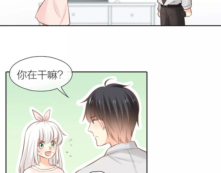 第45话 我可是，你的男朋友喔13