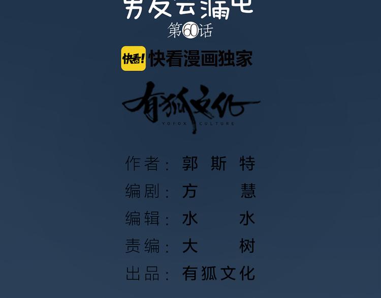 第60话 一家三口的愿望1