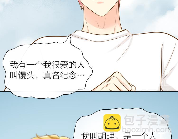 第77话 意识复制40