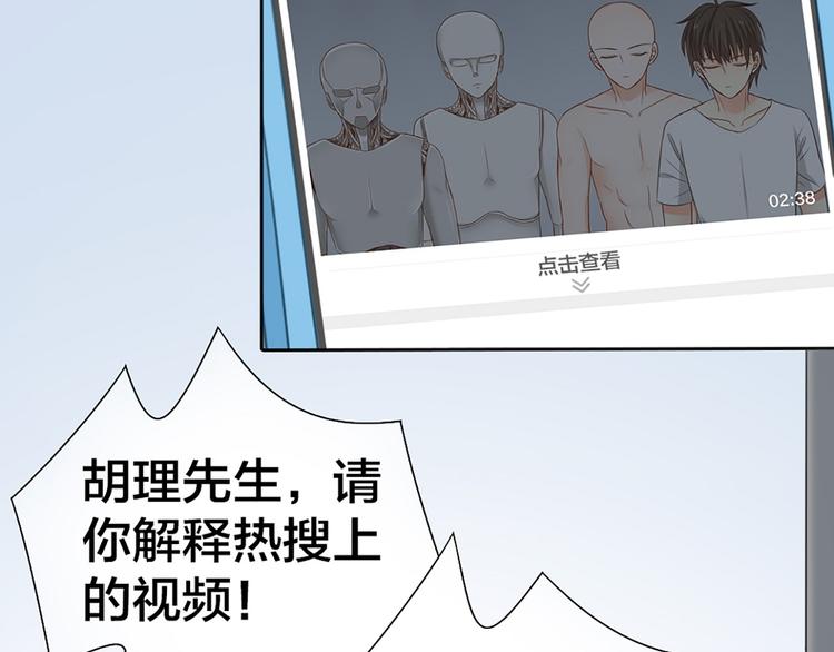 第80话 虚构的记忆56
